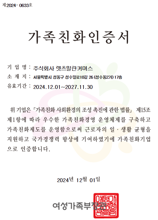 텍스트, 스크린샷, 폰트, 디자인이(가) 표시된 사진

자동 생성된 설명